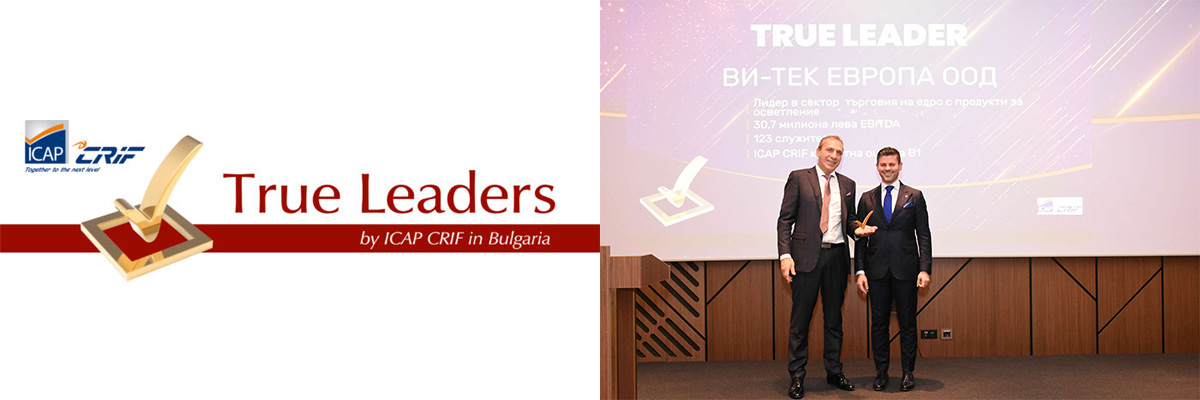 V-TAC with the TRUE LEADERS award by ICAP Bulgaria